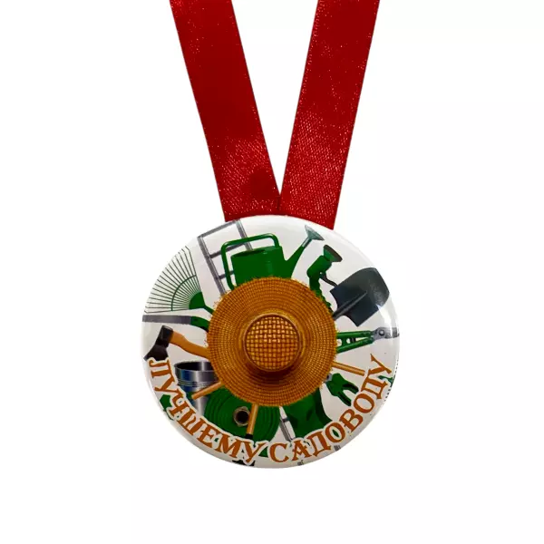 Диплом Выдающегося дачника + Медаль  Лучшему садоводу, фото 5