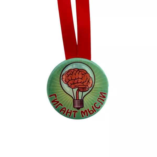 Диплом Великого гения + Медаль Гигант мысли, фото 5
