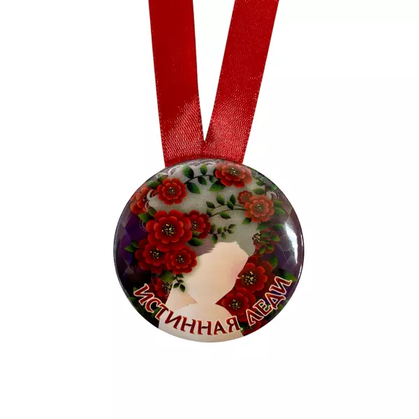 Диплом Бесподобной свидетельницы + Медаль Истинная леди, фото 5