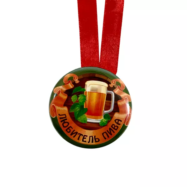 Диплом Банщика + Медаль Любитель пива, фото 5