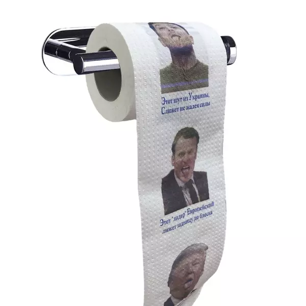 Туалетная бумага "Зеленский, Трамп,  Макрон" (подлизы)