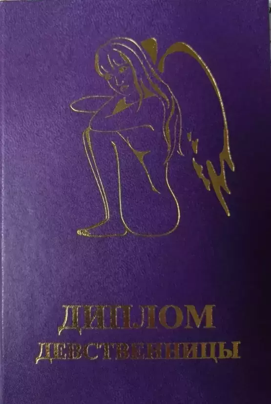 Изображение №0