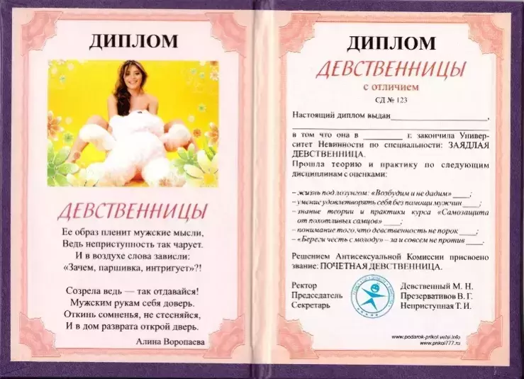 Изображение №1