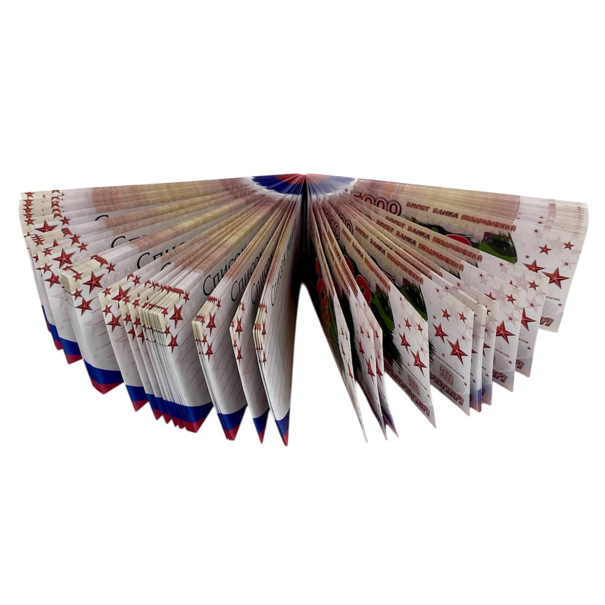 Блокнот пачка 5000 руб ( 23 февраля ), фото 3