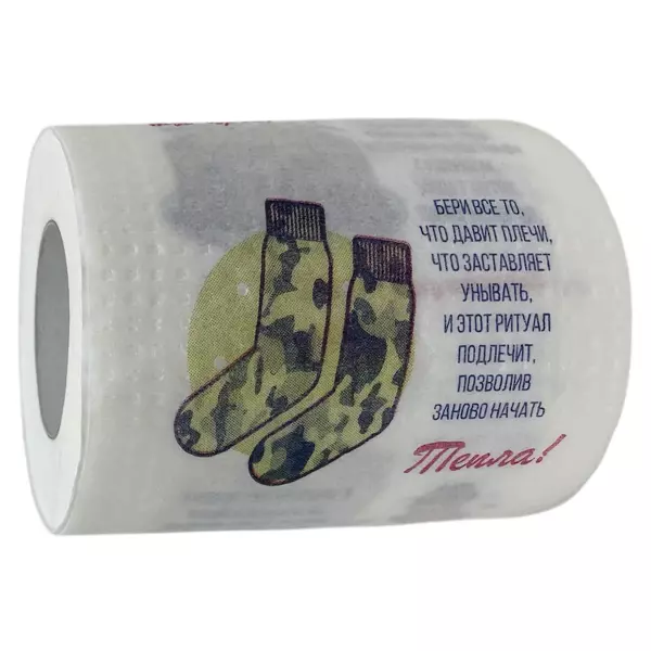Туалетная бумага "23 февраля", фото 3
