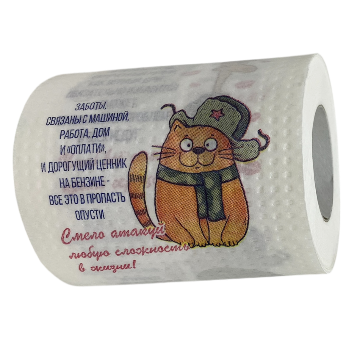 Туалетная бумага "23 февраля", фото 4