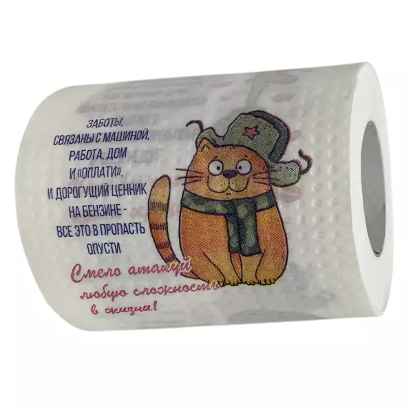 Туалетная бумага "23 февраля", фото 4