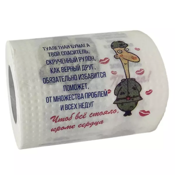 Туалетная бумага "23 февраля", фото 6