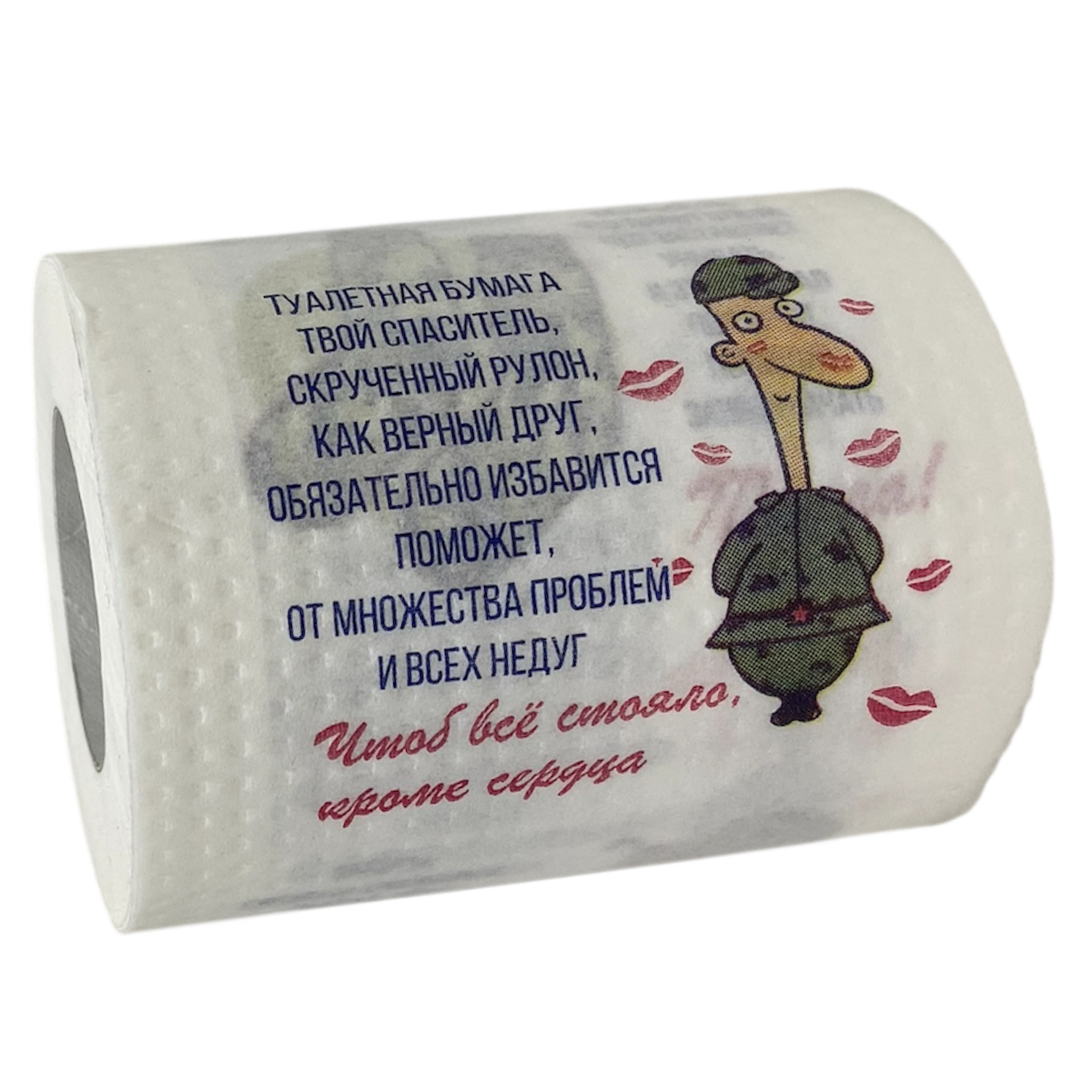 Туалетная бумага "23 февраля", фото 5