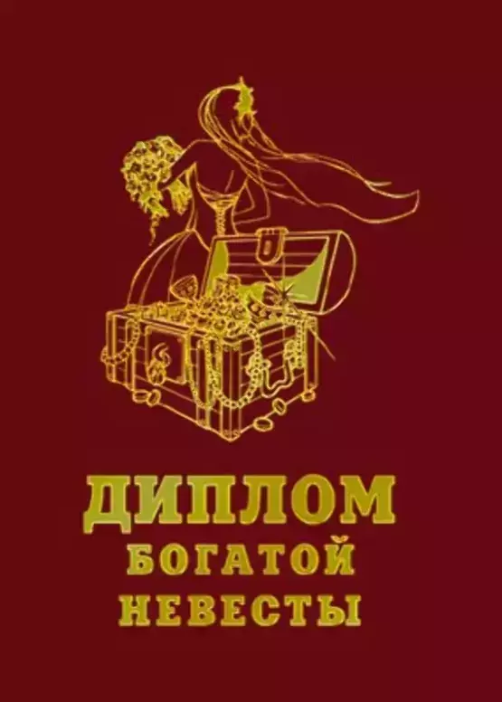 Изображение №0