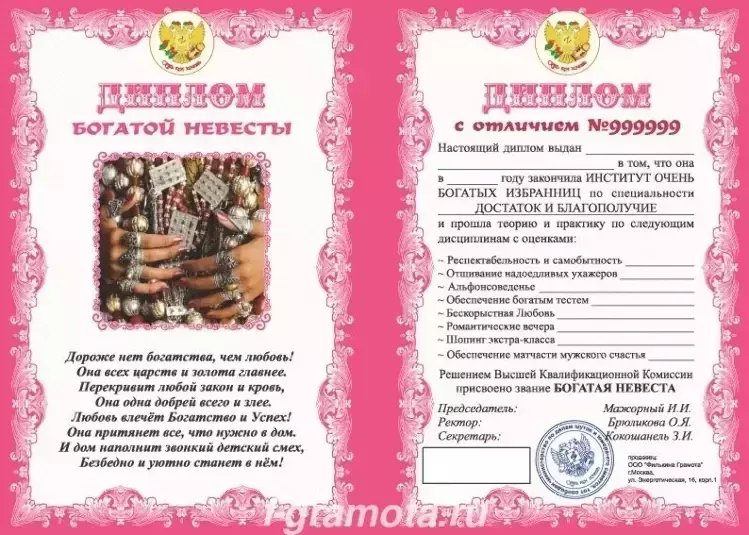 Изображение №1