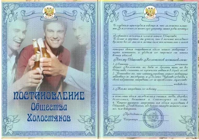 Изображение №1