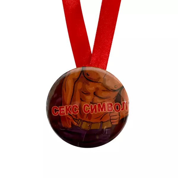 Удостоверение Сигмы бой + Медаль Секс Символ мужчина, фото 6