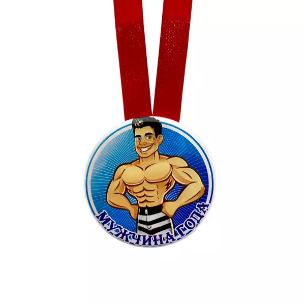 Удостоверение Пропуск к теще на блины + Медаль Мужчина года, фото 6