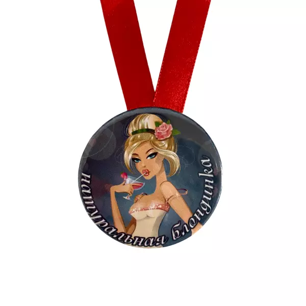 Удостоверение Пропуск в мужскую баню + Медаль Натуральная блондинка, фото 6