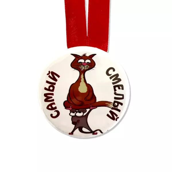 Удостоверение По%уиста + Медаль  Самый смелый, фото 6