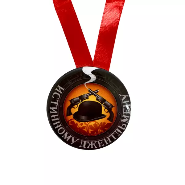 Удостоверение Образцового татарина + Медаль Истинному джентльмену, фото 6