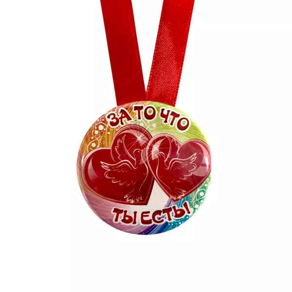 Удостоверение Новорожденного + Медаль За то, что ты есть, фото 6