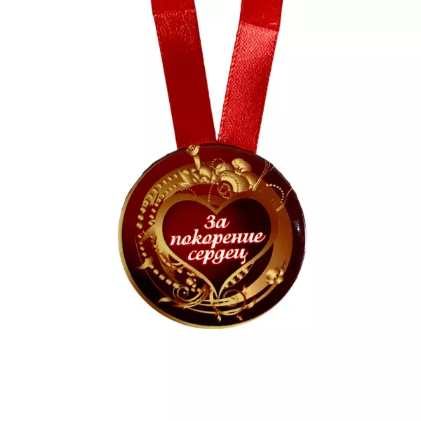 Удостоверение Необыкновенного ребенка + Медаль За покорение сердец, фото 6