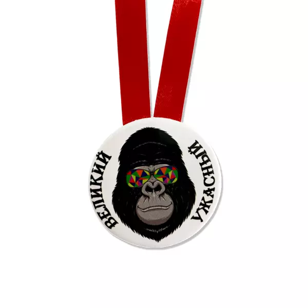 Удостоверение На удар в репу + Медаль Великий  и ужасный, фото 6