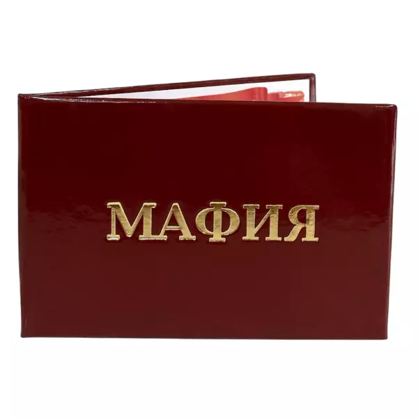 Удостоверение Мафия + Медаль Главный мафиози, фото 4