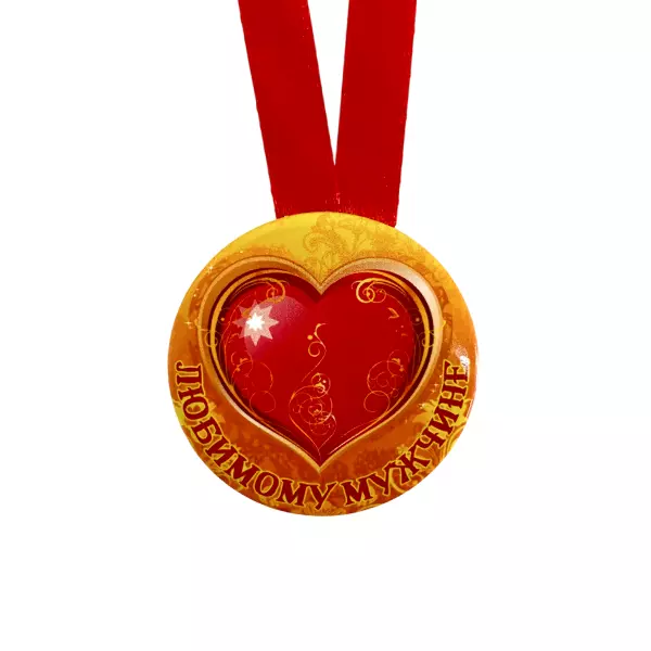 Удостоверение Масика + Медаль За заслуги перед любимым, фото 6