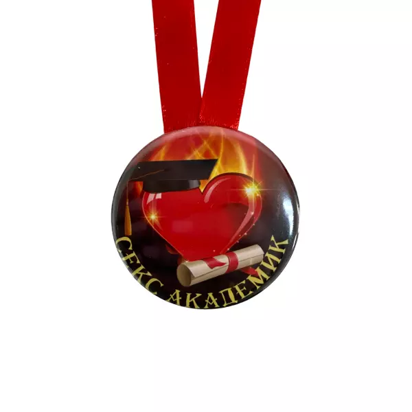 Удостоверение Мальчика по вызову + Медаль Секс академик, фото 6