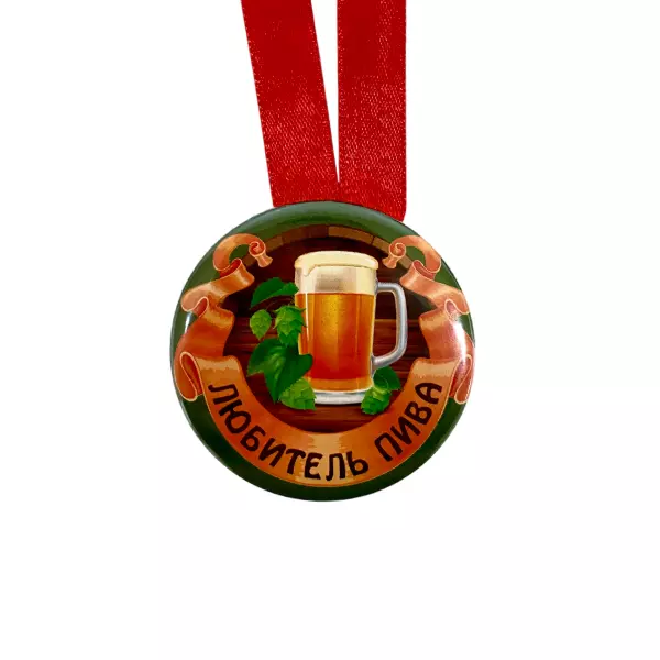 Удостоверение Любителя пива + Медаль Любитель пива, фото 6