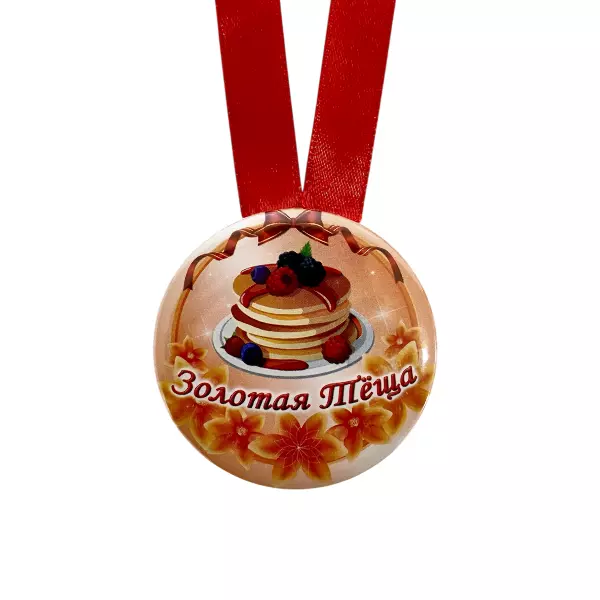 Удостоверение  Любимой тещи + Медаль Золотая теща, фото 6