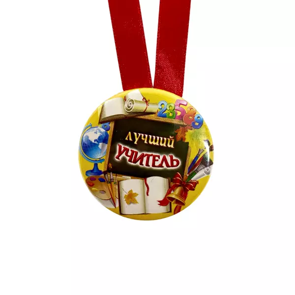 Удостоверение  Любимого учителя + Медаль Лучший Учитель, фото 6