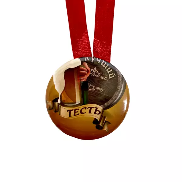 Удостоверение  Любимого тестя + Медаль Лучший Тесть, фото 6