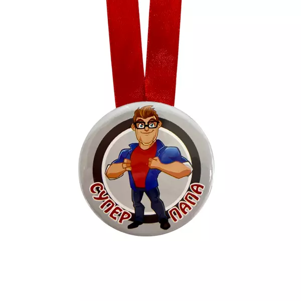 Удостоверение  Любимого папы + Медаль  Супер папа, фото 6