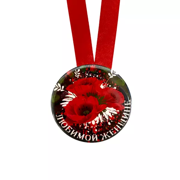 Удостоверение  Любимого мышонка + Медаль Любимой женщине, фото 6