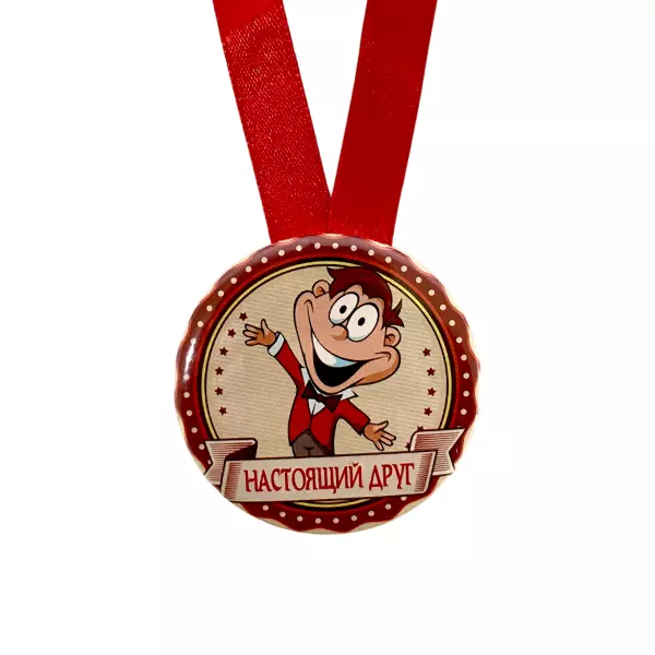 Удостоверение  Лучшего друга + Медаль Настоящий Друг, фото 6