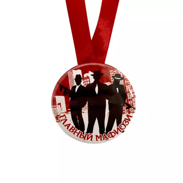 Удостоверение  Лицо кавказской национальности + Медаль Главный мафиози, фото 6