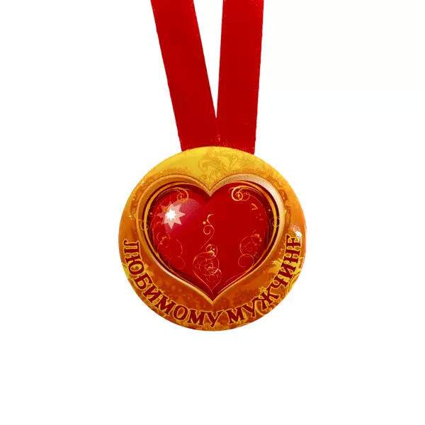 Удостоверение Краша + Медаль Любимому мужчине, фото 6