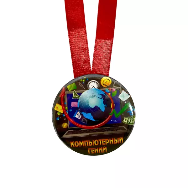 Удостоверение Задрота + Медаль Компьютерному гению, фото 6