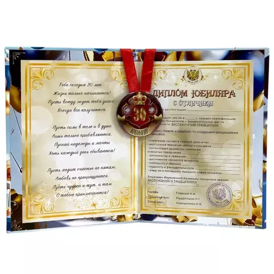 Изображение №1