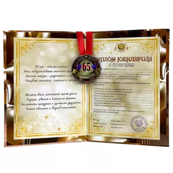 Изображение №1