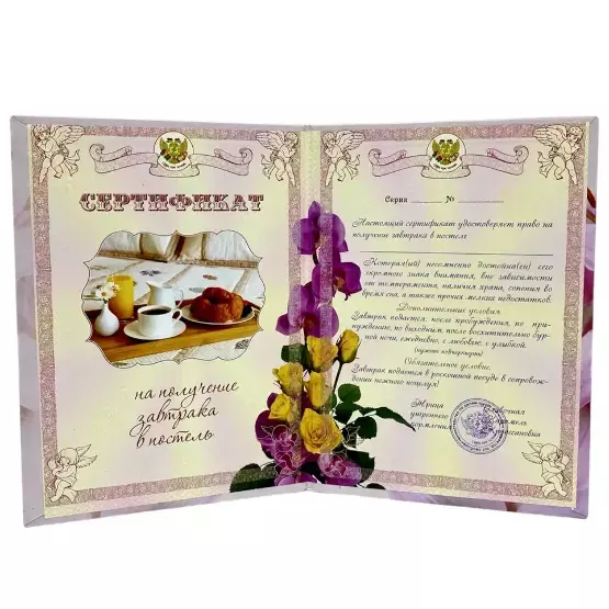 Изображение №1