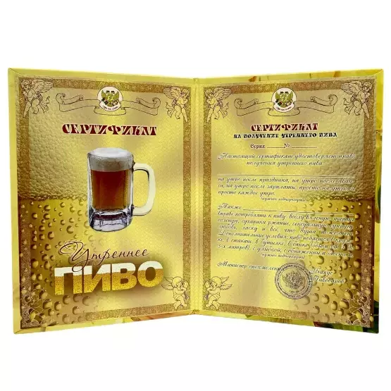 Изображение №1