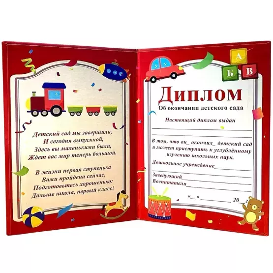 Изображение №3