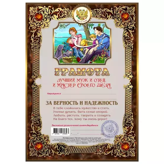 Изображение №0