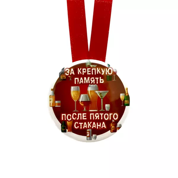 Удостоверение  Выжившего + Медаль За крепкую память после пятого стакана, фото 6