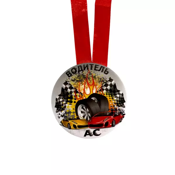 Удостоверение Водитель АС + Медаль Водитель АС, фото 6