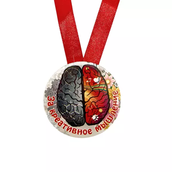 Удостоверение  Ведьмы + Медаль За креативное мышление, фото 6