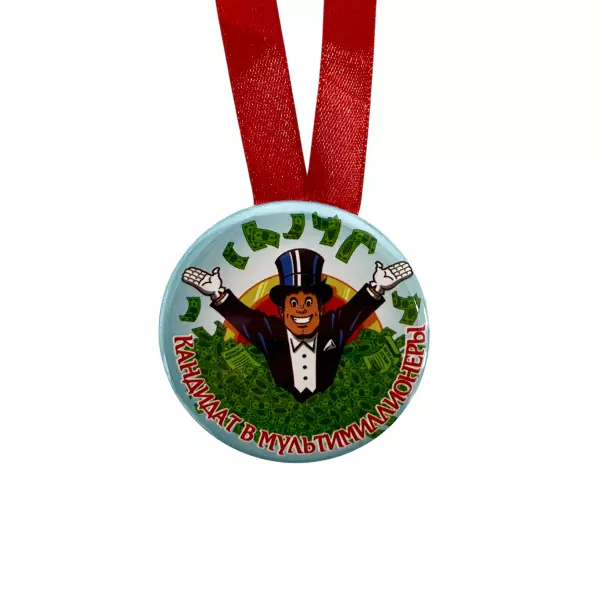 Удостоверение  Буржуя + Медаль Кандидат в мультимиллионеры, фото 6