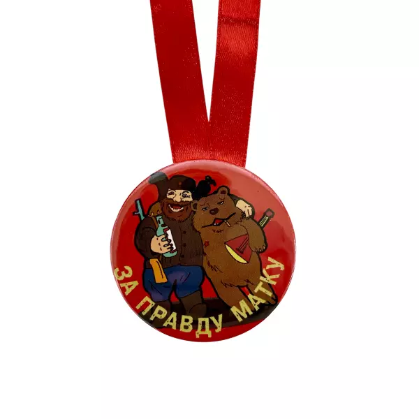 Удостоверение  Борца за справедливость + Медаль За правду матку, фото 6