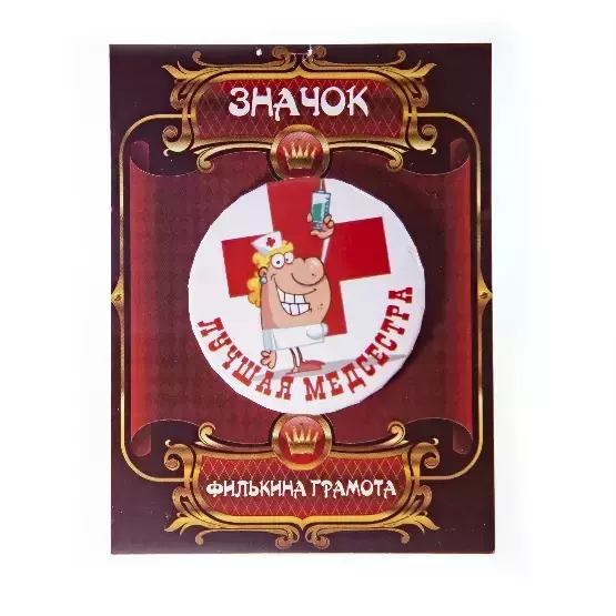 Изображение №1