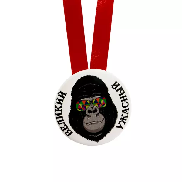 Удостоверение Абъюзера + Медаль Великий  и ужасный, фото 6